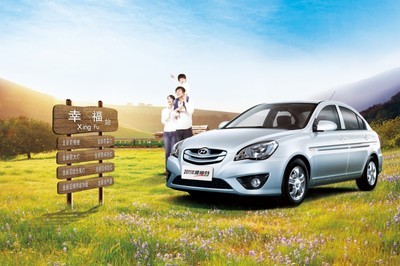 菏澤昌信汽車銷售服務(wù)——專業(yè)的汽車銷售伙伴