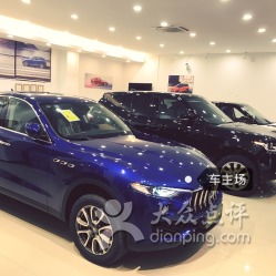 車主場汽車銷售中心 您的理想座駕，從此啟程